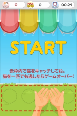 ꡼ No.002 | İǭ򥭥å֤ͤפAndroidǤۿ