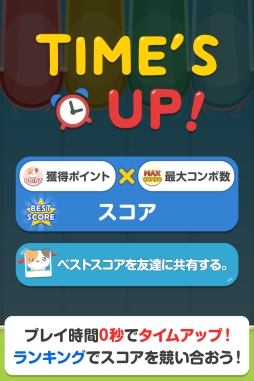 ꡼ No.007 | İǭ򥭥å֤ͤפAndroidǤۿ