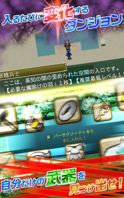 グロリアスセイバー