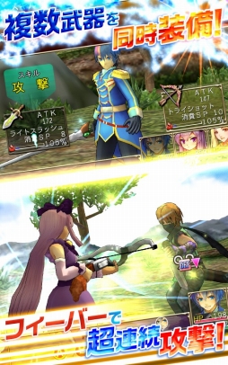 グロリアスセイバー