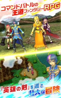 グロリアスセイバー