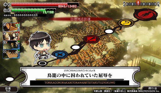 ꡼ No.003 | ԥ󥰤ǶषƤ롪ֿʷε  ATTACK ON TYPINGפӥ