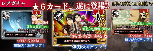 ���������꡼ No.002�Υ���ͥ������ / �ֿʷ�ε�� ���� ATTACK ON TYPING�פΡ�ǯ���������ڡ���ɤ�����