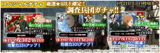 ���������꡼ No.003�Υ���ͥ������ / �ֿʷ�ε�� ���� ATTACK ON TYPING�פΡ�ǯ���������ڡ���ɤ�����