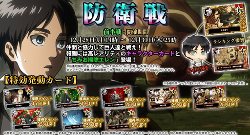 ���������꡼ No.004�Υ���ͥ������ / �ֿʷ�ε�� ���� ATTACK ON TYPING�פΡ�ǯ���������ڡ���ɤ�����