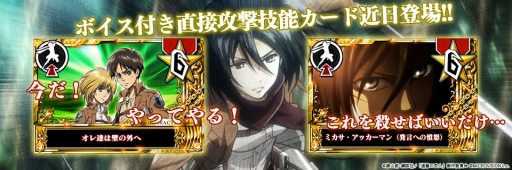 ���������꡼ No.003�Υ���ͥ������ / �ֿʷ�ε�� ���� ATTACK ON TYPING�ץ�˥塼����ǡ������ඦƮ��ǽ�פȥܥ����դ������ɤ����