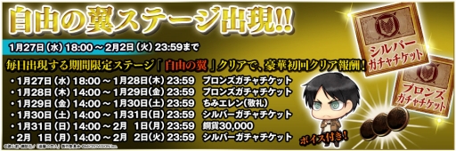 ���������꡼ No.005�Υ���ͥ������ / �ֿʷ�ε�� ���� ATTACK ON TYPING�ץ�˥塼����ǡ������ඦƮ��ǽ�פȥܥ����դ������ɤ����