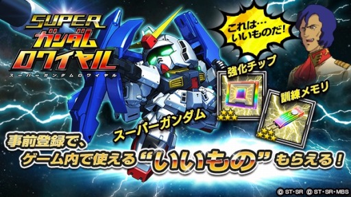 ���������꡼ No.013�Υ���ͥ������ / �֥����ѡ����������磻����OBT�����Ƥ������������Ͽ������