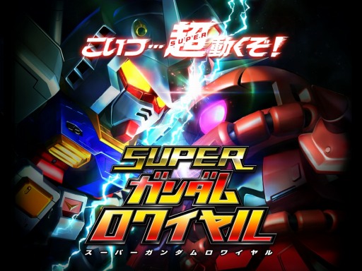 ���������꡼ No.015�Υ���ͥ������ / �֥����ѡ����������磻����OBT�����Ƥ������������Ͽ������