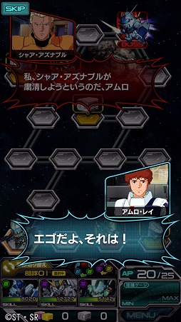 画像ギャラリー No.002のサムネイル画像 / 「スーパーガンダムロワイヤル」,TVCM記念Twitterキャンペーン&新イベントが開催