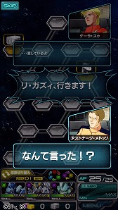 画像ギャラリー No.004のサムネイル画像 / 「スーパーガンダムロワイヤル」,TVCM記念Twitterキャンペーン&新イベントが開催