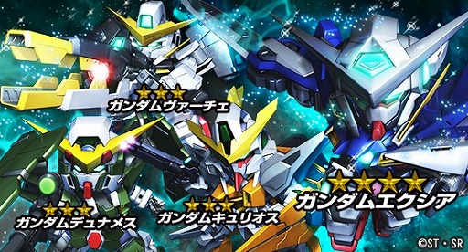 画像ギャラリー No.001のサムネイル画像 / 「スーパーガンダムロワイヤル」，新イベントで★3「刹那・F・セイエイ」獲得のチャンス