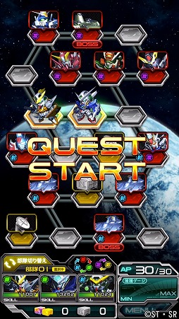 画像ギャラリー No.005のサムネイル画像 / 「スーパーガンダムロワイヤル」，新イベントで★3「刹那・F・セイエイ」獲得のチャンス