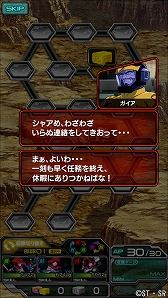 画像ギャラリー No.003のサムネイル画像 / 「スーパーガンダムロワイヤル」オリジナルイベント「黒い三連休」がスタート