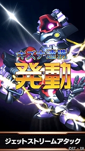 画像ギャラリー No.004のサムネイル画像 / 「スーパーガンダムロワイヤル」オリジナルイベント「黒い三連休」がスタート