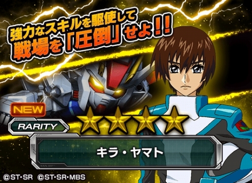 画像ギャラリー No.007のサムネイル画像 / 「スーパーガンダムロワイヤル」に鉄血のオルフェンズが参戦