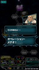 画像ギャラリー No.004のサムネイル画像 / 「スーパーガンダムロワイヤル」に「新機動戦記ガンダムW」が参戦