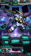 画像ギャラリー No.006のサムネイル画像 / 「スーパーガンダムロワイヤル」に「新機動戦記ガンダムW」が参戦