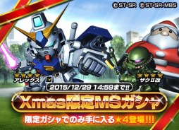 ���������꡼ No.001�Υ���ͥ������ / �֥����ѡ����������磻����Xmas����MS������ˡ֥ݥ���פε��Τ��о�