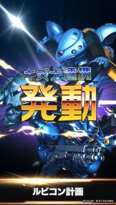 ���������꡼ No.004�Υ���ͥ������ / �֥����ѡ����������磻����Xmas����MS������ˡ֥ݥ���פε��Τ��о�