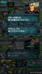 ���������꡼ No.005�Υ���ͥ������ / �֥����ѡ����������磻����Xmas����MS������ˡ֥ݥ���פε��Τ��о�