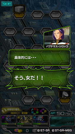 画像ギャラリー No.002のサムネイル画像 / 「スーパーガンダムロワイヤル」で「パプテマス・シロッコの野望」が開催