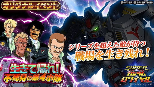 ���������꡼ No.001�Υ���ͥ������ / �֥����ѡ����������磻���ס����٥�ȡ������Ƶ��졪�Ի�Ȥ���4����פ򳫺�