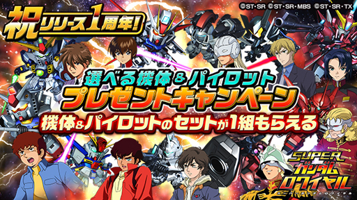 ���������꡼ No.002�Υ���ͥ������ / �֥����ѡ����������磻���ס�1��ǯ��ǰ��G�᥿�뤬����1000�Ĥ�館��