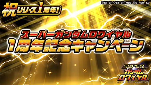 ���������꡼ No.004�Υ���ͥ������ / �֥����ѡ����������磻���ס�1��ǯ��ǰ��G�᥿�뤬����1000�Ĥ�館��