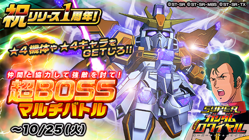 ���������꡼ No.005�Υ���ͥ������ / �֥����ѡ����������磻���ס�1��ǯ��ǰ��G�᥿�뤬����1000�Ĥ�館��