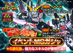 ���������꡼ No.006�Υ���ͥ������ / �֥����ѡ����������磻���ס�1��ǯ��ǰ��G�᥿�뤬����1000�Ĥ�館��