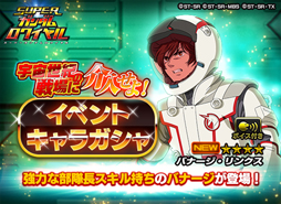 ���������꡼ No.007�Υ���ͥ������ / �֥����ѡ����������磻���ס�1��ǯ��ǰ��G�᥿�뤬����1000�Ĥ�館��