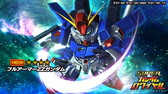 画像ギャラリー No.007のサムネイル画像 / 「スーパーガンダムロワイヤル」でイベント“エゥーゴの象徴”が開催中