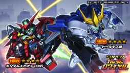 画像ギャラリー No.003のサムネイル画像 / 「スーパーガンダムロワイヤル」で「新機動戦記ガンダムW EndlessWaltz」のイベントが開催