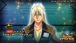 画像ギャラリー No.007のサムネイル画像 / 「スーパーガンダムロワイヤル」で「新機動戦記ガンダムW EndlessWaltz」のイベントが開催