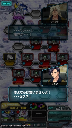 画像ギャラリー No.009のサムネイル画像 / 「スーパーガンダムロワイヤル」で「新機動戦記ガンダムW EndlessWaltz」のイベントが開催