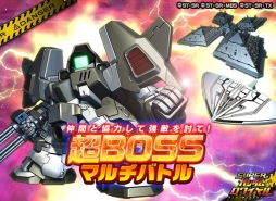画像ギャラリー No.010のサムネイル画像 / 「スーパーガンダムロワイヤル」で「新機動戦記ガンダムW EndlessWaltz」のイベントが開催