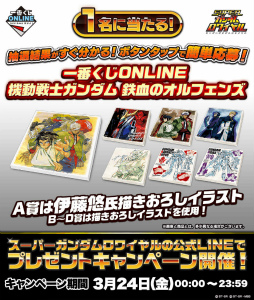 ���������꡼ No.001�Υ���ͥ������ / ��S�������ס����֤��� Ŵ��Υ���ե��󥺤�ȯ�䵭ǰ��褬����