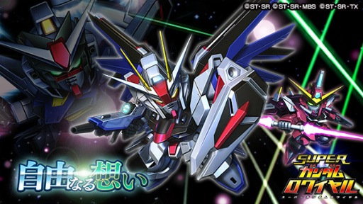 ���������꡼ No.001�Υ���ͥ������ / �֥����ѡ����������磻���ס��������SEED�θ���Ƹ����٥�Ȥ�»�