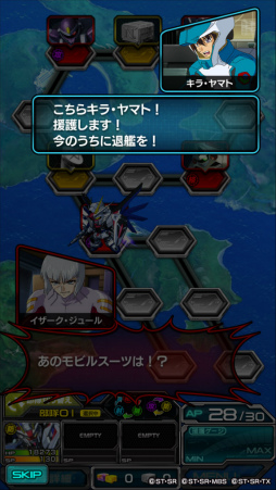 ���������꡼ No.002�Υ���ͥ������ / �֥����ѡ����������磻���ס��������SEED�θ���Ƹ����٥�Ȥ�»�