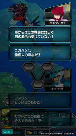 ���������꡼ No.003�Υ���ͥ������ / �֥����ѡ����������磻���ס��������SEED�θ���Ƹ����٥�Ȥ�»�