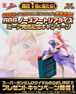 ���������꡼ No.001�Υ���ͥ������ / �֥����ѡ����������磻���ס��ߡ����Υե����奢�������륭���ڡ���