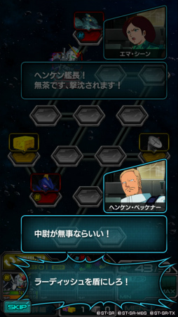 画像ギャラリー No.003のサムネイル画像 / 「スーパーガンダムロワイヤル」，Zガンダムの原作再現イベントを開始