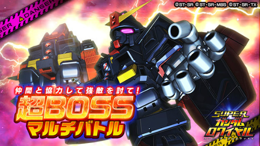 画像ギャラリー No.004のサムネイル画像 / 「スーパーガンダムロワイヤル」，Zガンダムの原作再現イベントを開始