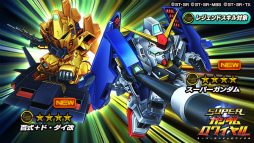 画像ギャラリー No.006のサムネイル画像 / 「スーパーガンダムロワイヤル」，Zガンダムの原作再現イベントを開始