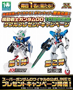 ꡼ No.001 | ֥ѡ磻סLINEǥץ쥼ȥڡ