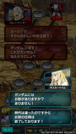 画像ギャラリー No.004のサムネイル画像 / 「Sガンロワ」“機動戦士ガンダム ヴァルプルギス”の連載記念企画を実施