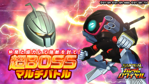 画像ギャラリー No.006のサムネイル画像 / 「Sガンロワ」“機動戦士ガンダム ヴァルプルギス”の連載記念企画を実施