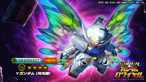 画像ギャラリー No.007のサムネイル画像 / 「Sガンロワ」“機動戦士ガンダム ヴァルプルギス”の連載記念企画を実施