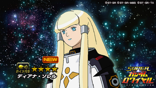 画像ギャラリー No.008のサムネイル画像 / 「Sガンロワ」“機動戦士ガンダム ヴァルプルギス”の連載記念企画を実施